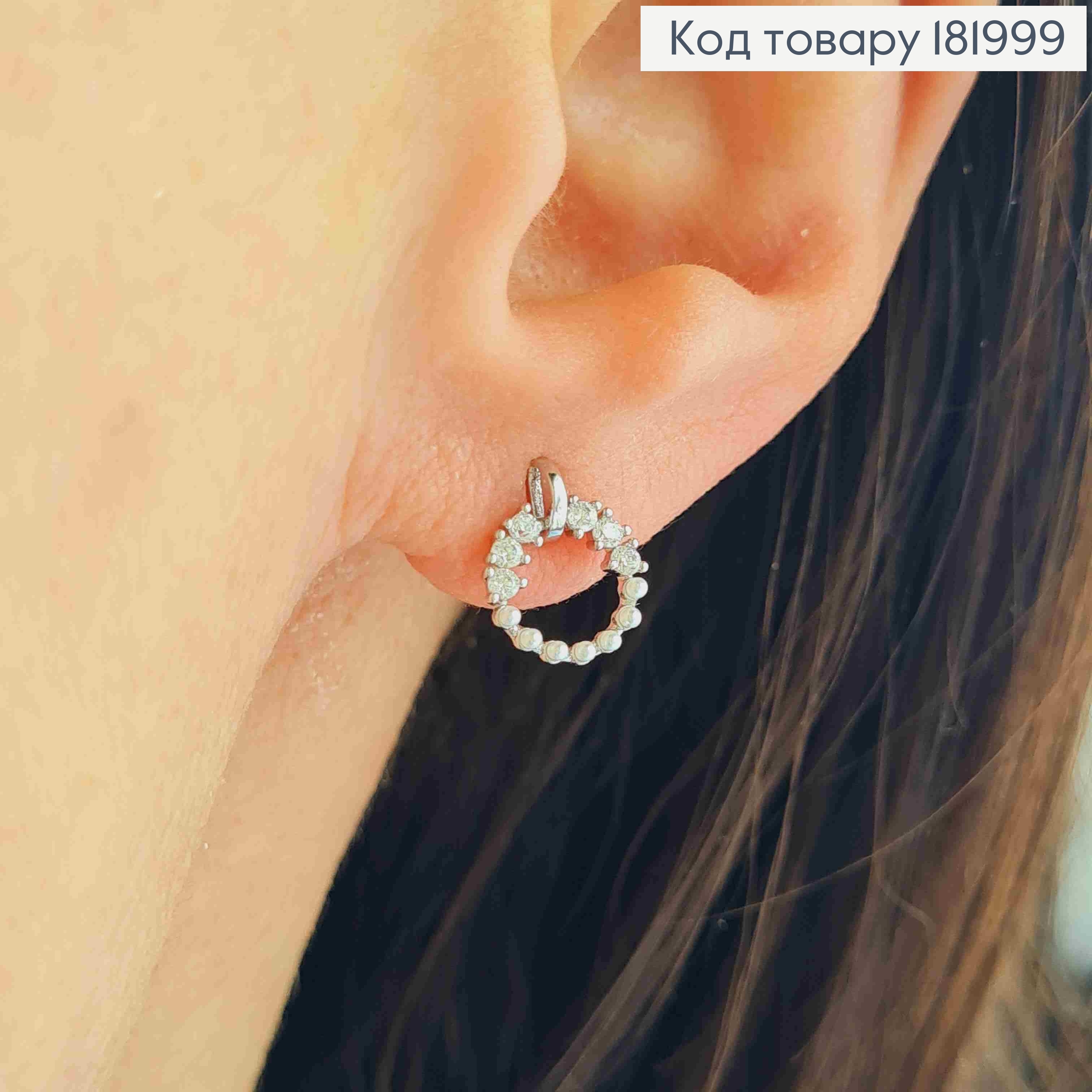 Сережки родовані гвіздки з Блискучими камінцями та Перлинками, 8мм, Xuping 181999 фото 1