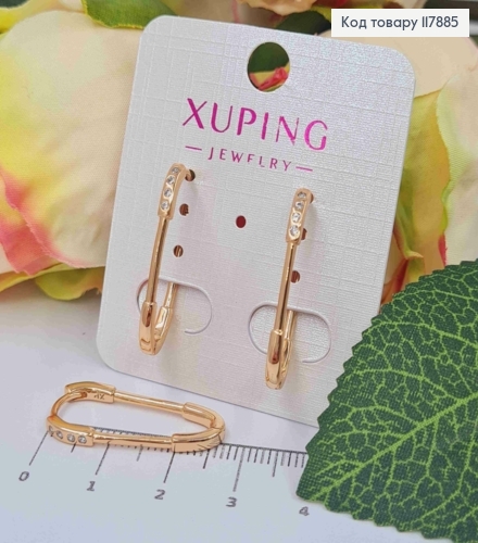 Серьги кольца, Овальные с Блестящими камешками, 2,7см, Xuping 18К 117885 фото 1