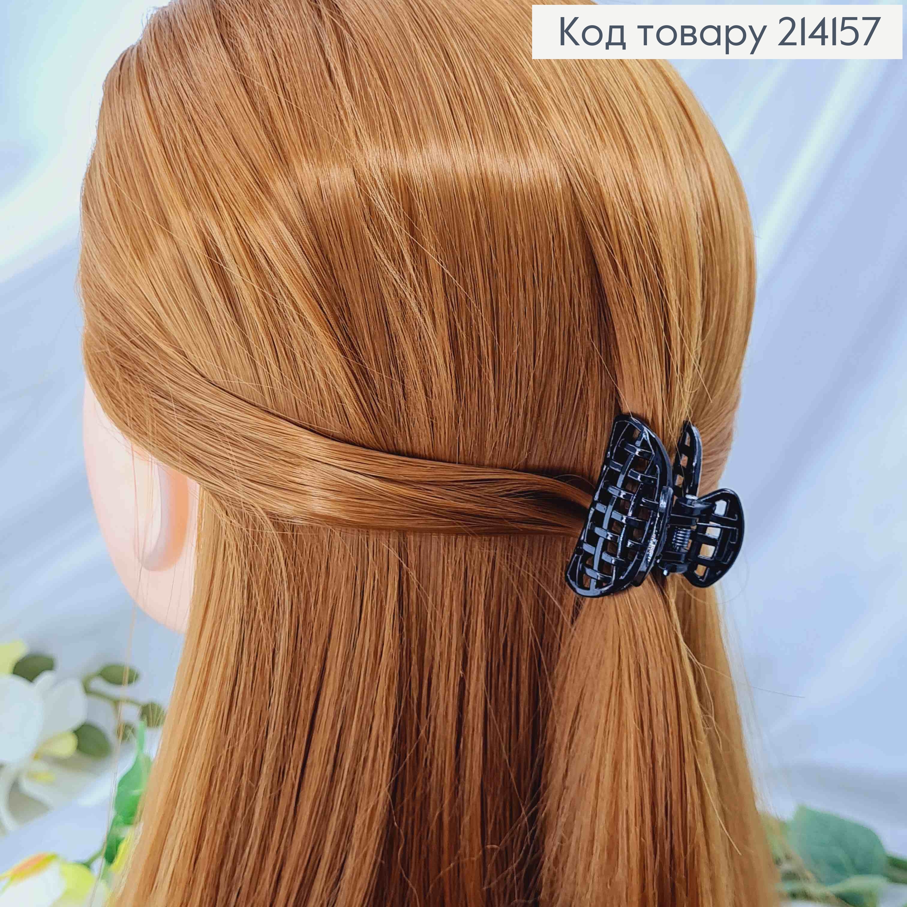 Краб пластик, имитация плетения, 4 см 214157 фото 3