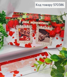 Конверт "С Днем Рождения!", с цветами, сладостями и украшениями, 17*8см, 10шт\уп 570386 фото