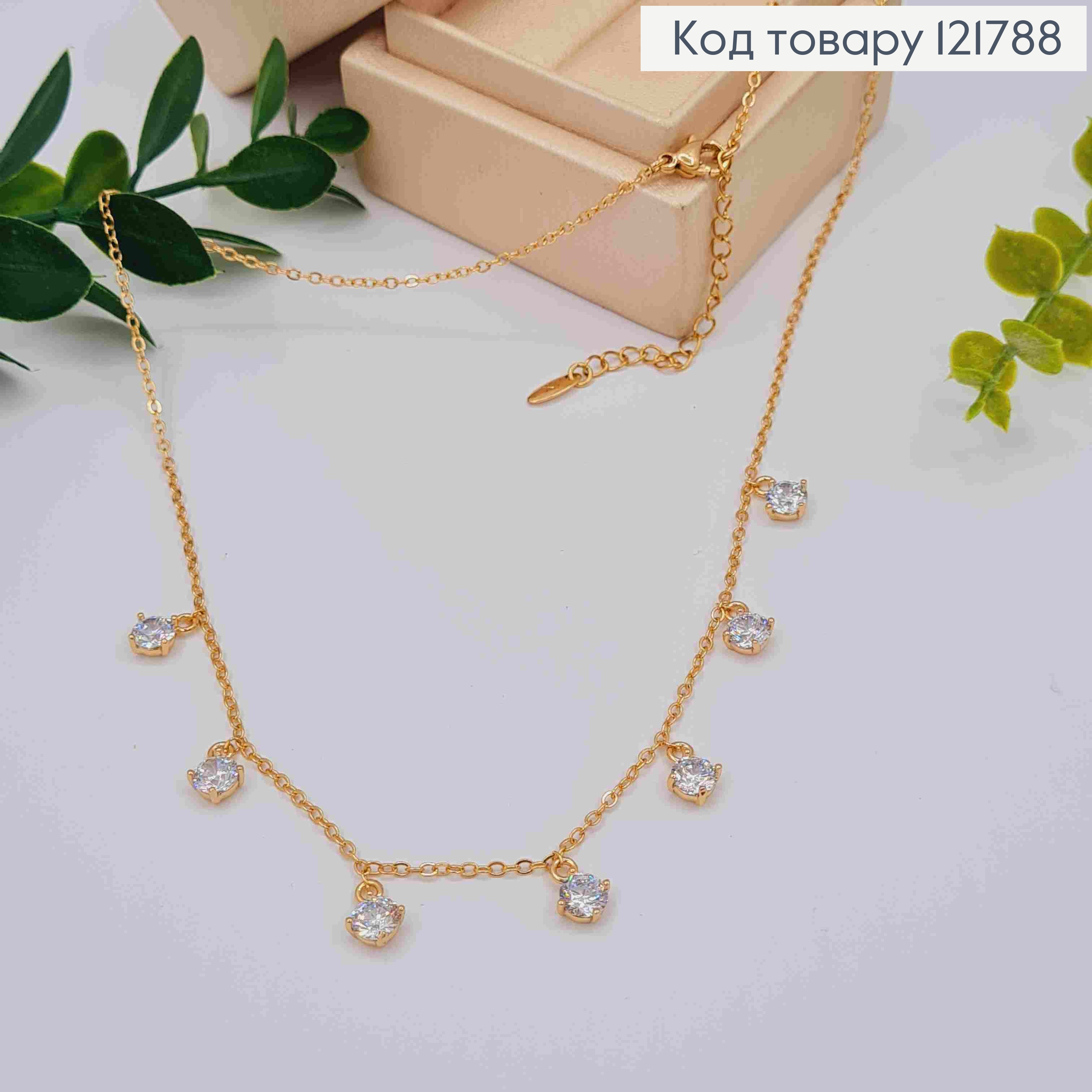 Цепочка ЯКОРНОЕ плетение с подвесными Блестящими камешками, длина 41+5см, Xuping 18K 121788 фото 1