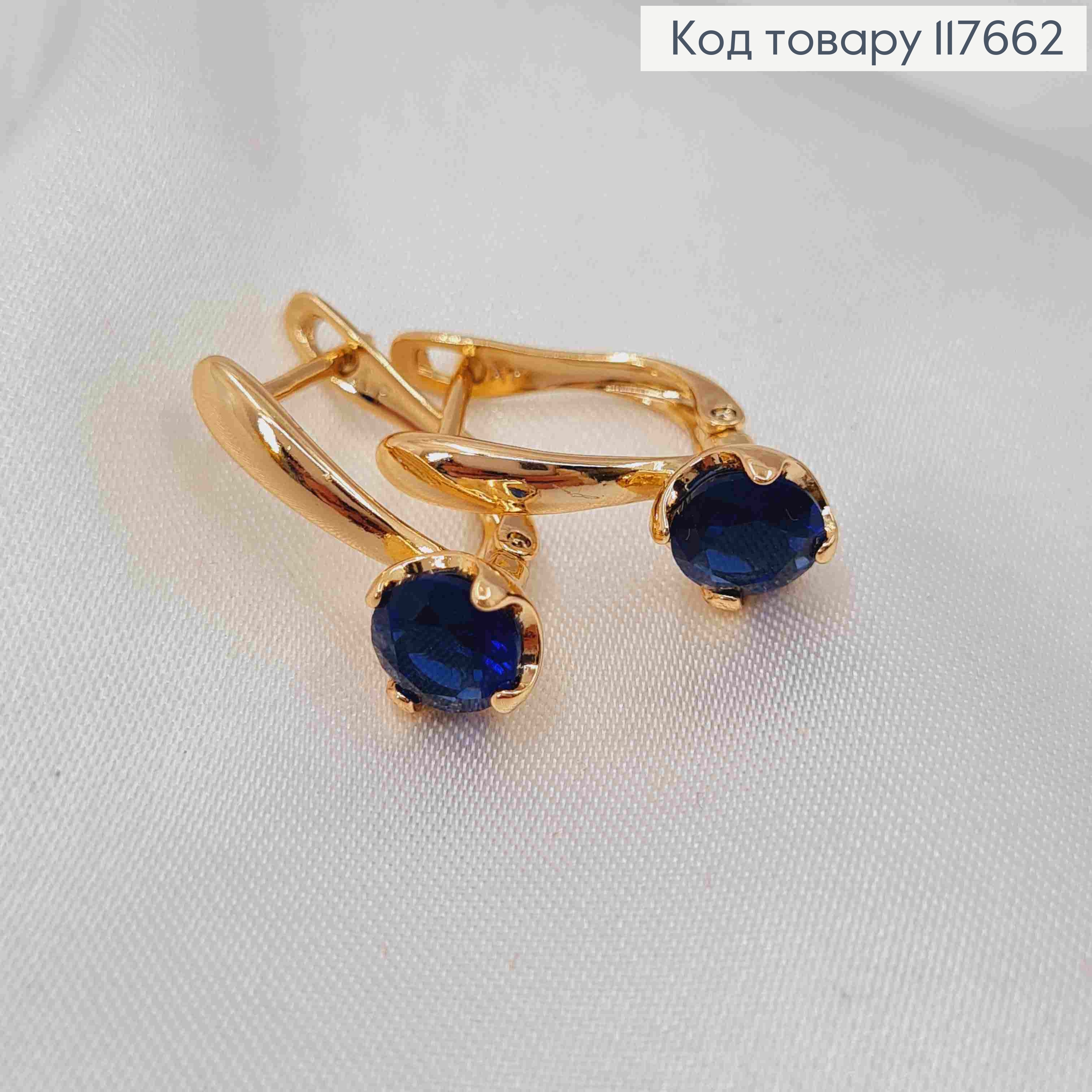 Серьги "Лилу" с Темно-Синим камешком, 1,9см, английская застежка, XUPING 18K 117662 фото 2