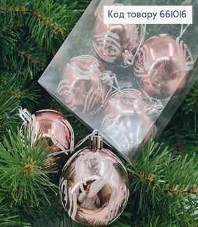 Набор шаров 60 мм розовая роспись Китай 6шт/уп 661016 фото