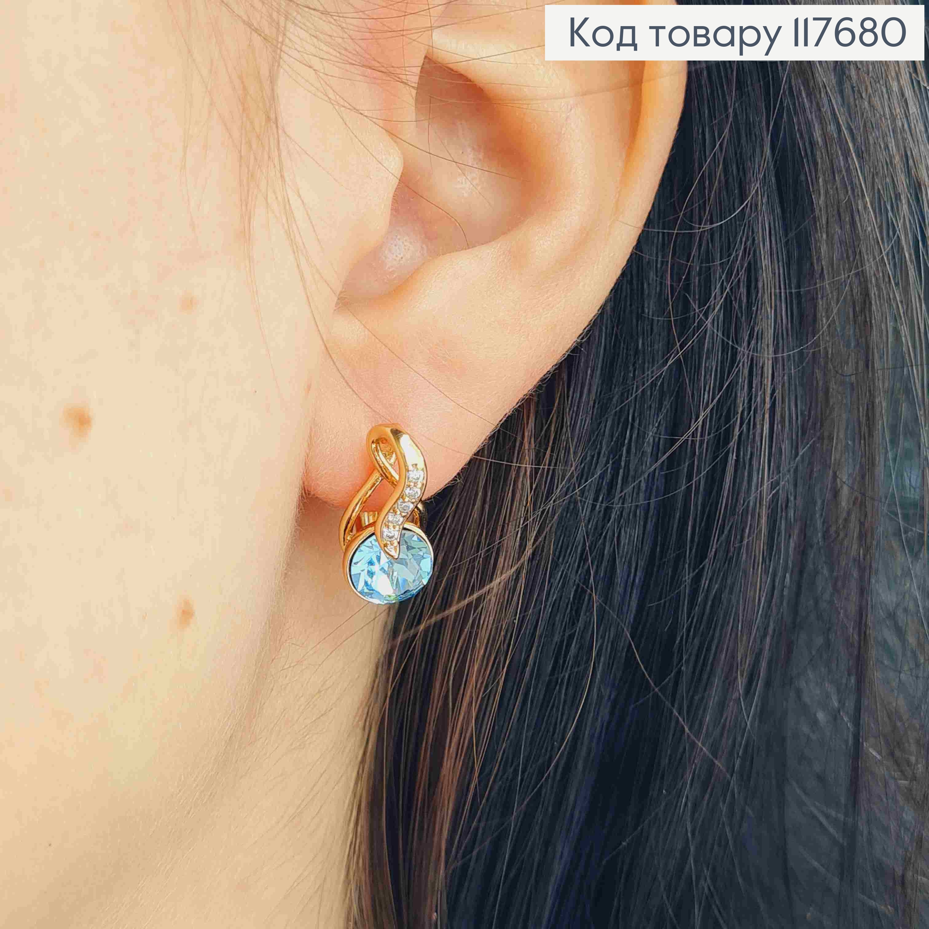 Серьги "Музыкальные Ноты" с Голубой камнем Сваровски, 1,7см, англ. застежка, Xuping 18К 117680 фото 2