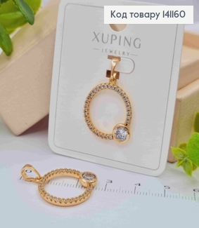 Кулон "Коло" прикрашене Блискучими камінцями, розмір 2см, Xuping 18K 141160 фото