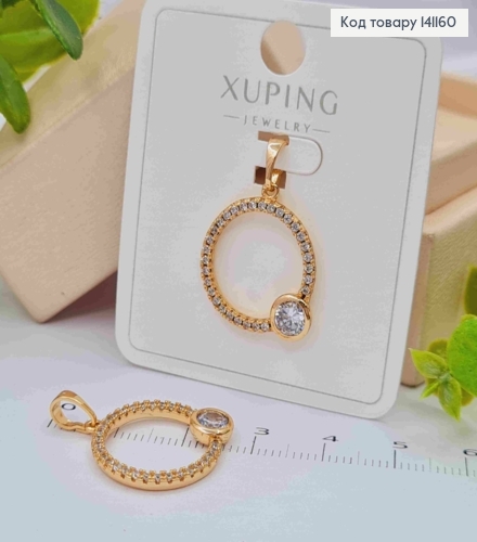 Кулон "Коло" прикрашене Блискучими камінцями, розмір 2см, Xuping 18K 141160 фото 1