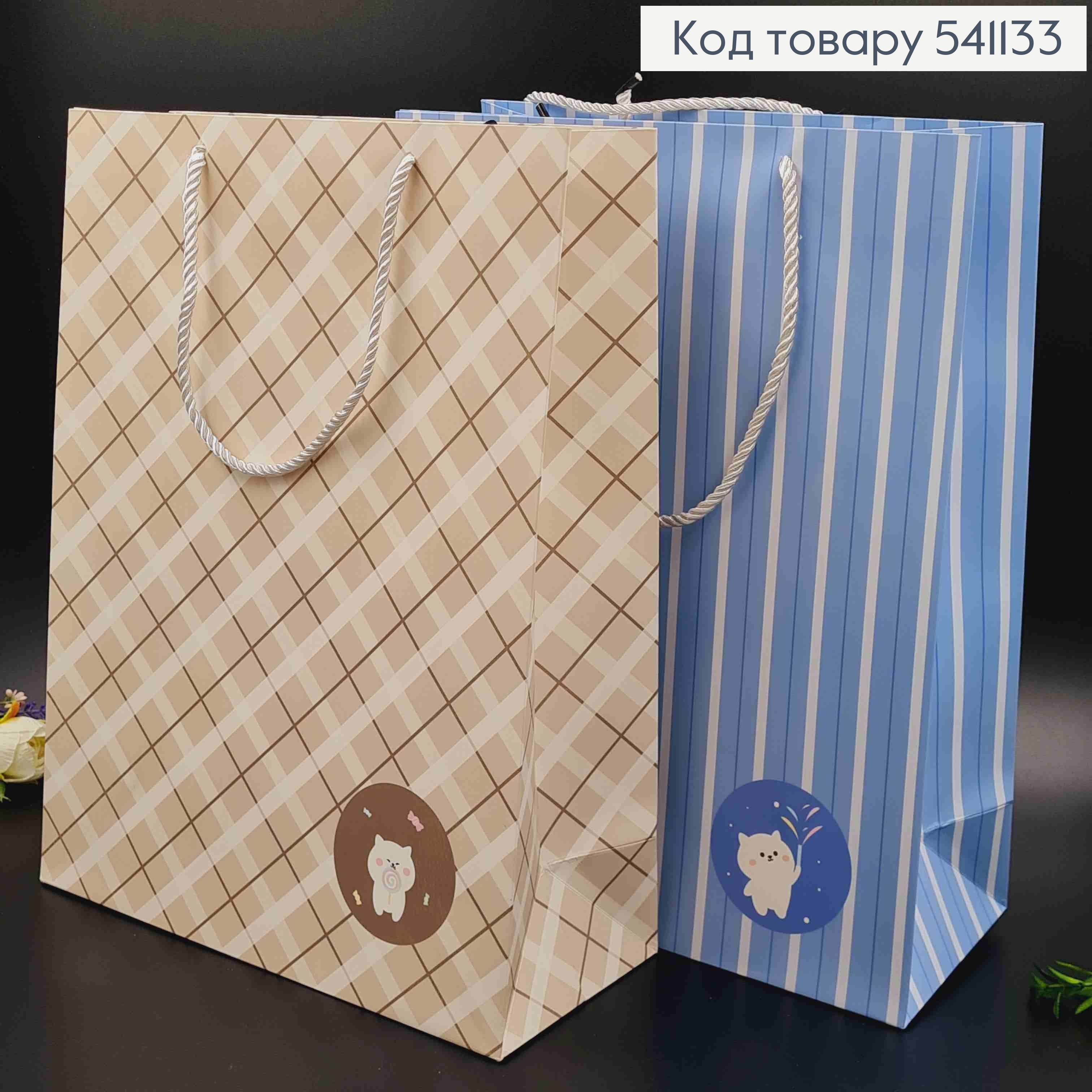 Пакет паперовий, "З маленьким котиком з сачком" в лінієчку, 28*29*12,5см в асорт 541133 фото 2