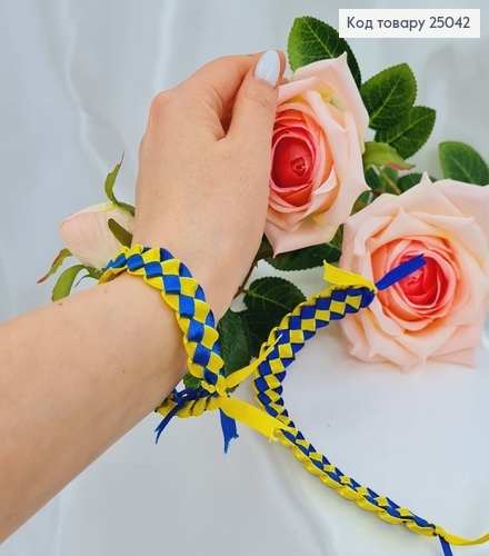 Браслет 2см, жовто-синій, ручна робота, Україна 25042 фото 1