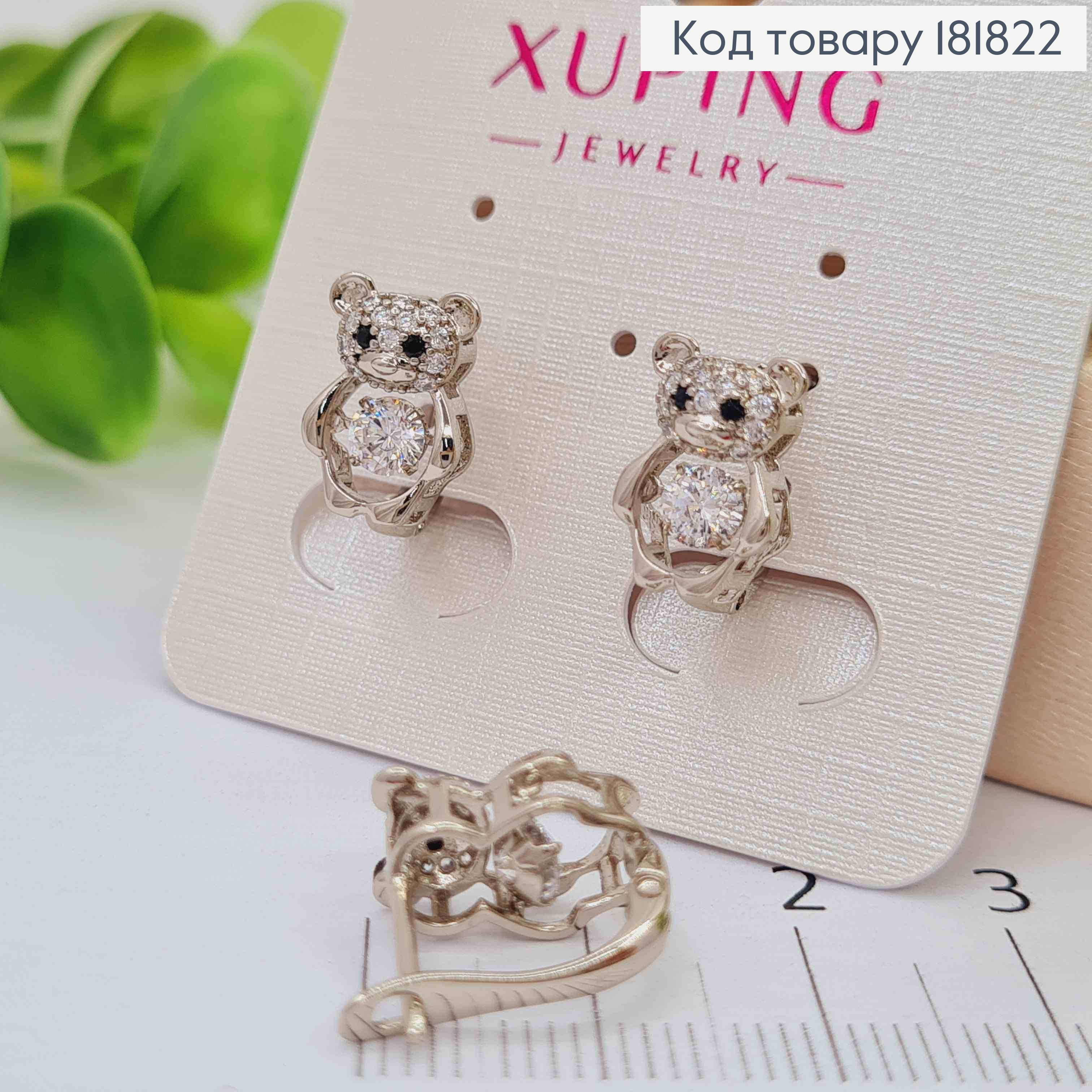 Серьги родованные "Медвежата" с подвижными камешками, 1,4см. англ. зам., Xuping 181822 фото 2