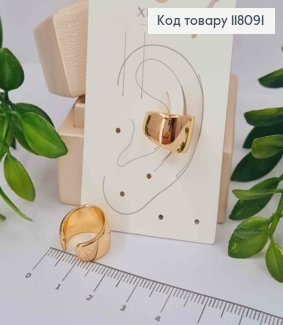 Серьги кафы на хрящ уха (1 шт), ширина 1см, Xuping 18К 118091 фото