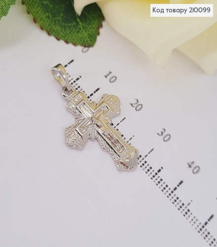 Крестик родированый с распьятием 2,8*1,8см Xuping  210099 фото 1