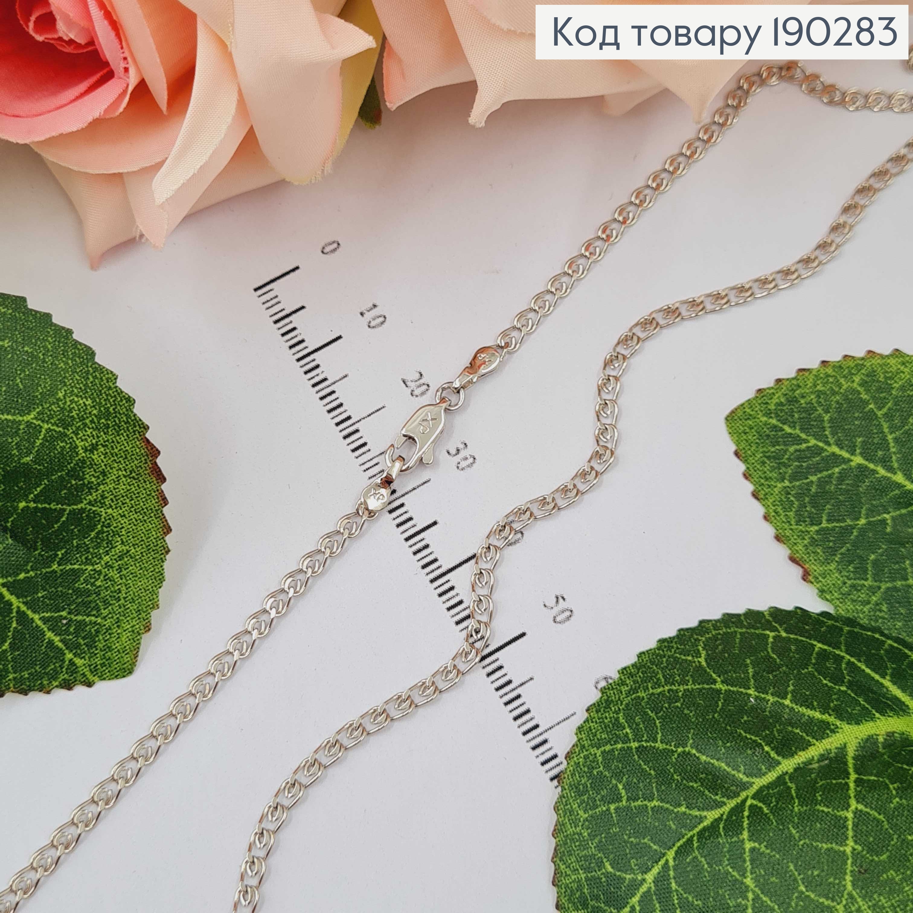 Цепочка родовая, плетение лав, 3мм, дл. 45см. Xuping 190283 фото 1