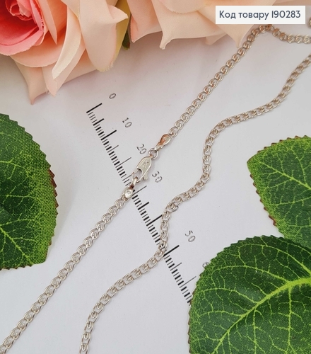 Цепочка родовая, плетение лав, 3мм, дл. 45см. Xuping 190283 фото 1