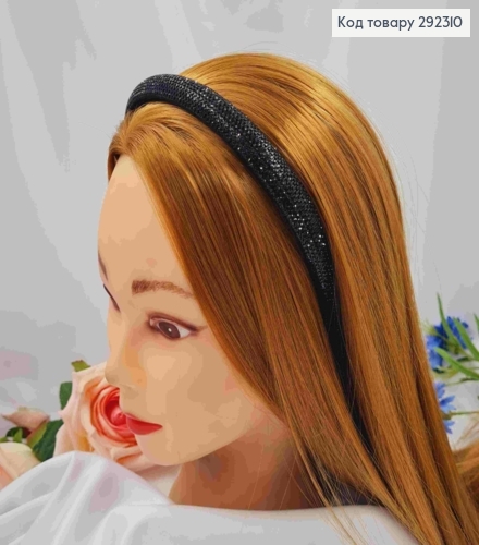 Обруч металевий зі Стразами, Чорного кольору, 1,7см 292310 фото 1