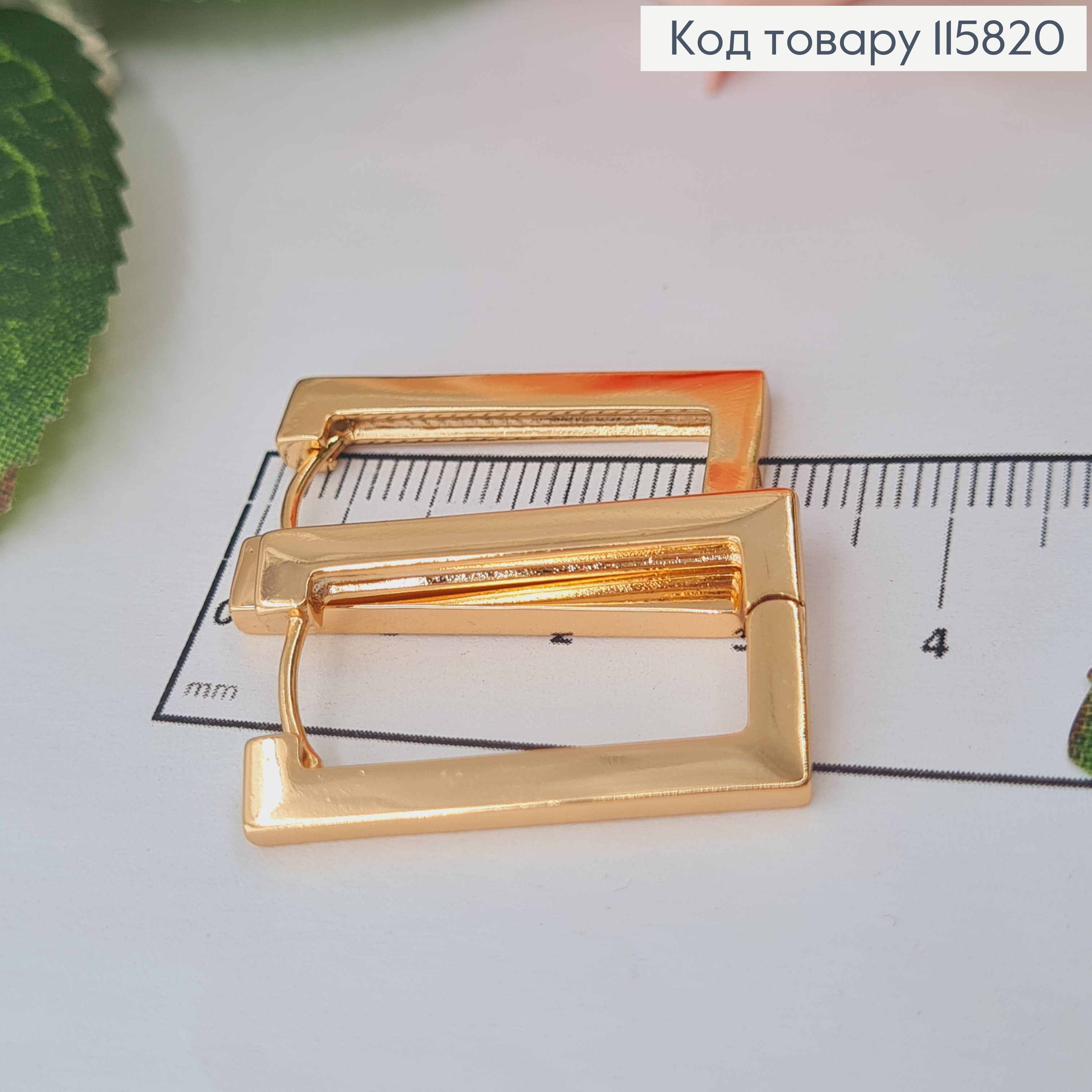 Серьги Удлиненные прямоугольнички, 2,8см, Xuping 18K 115820 фото 2
