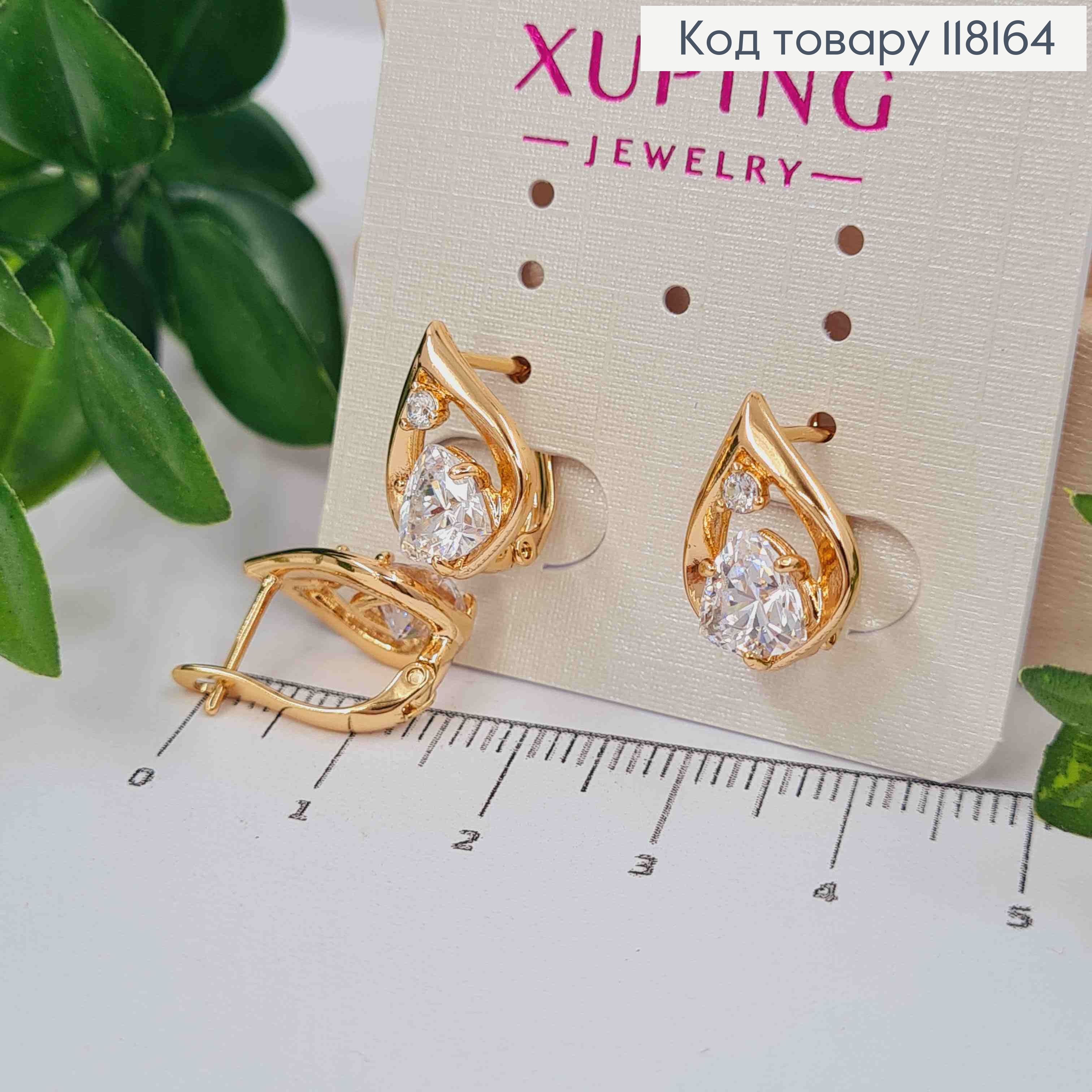 Серьги "СОФИ" с Блестящим камнем, 1,5см, англ. заст., Xuping 18K 118164 фото 1