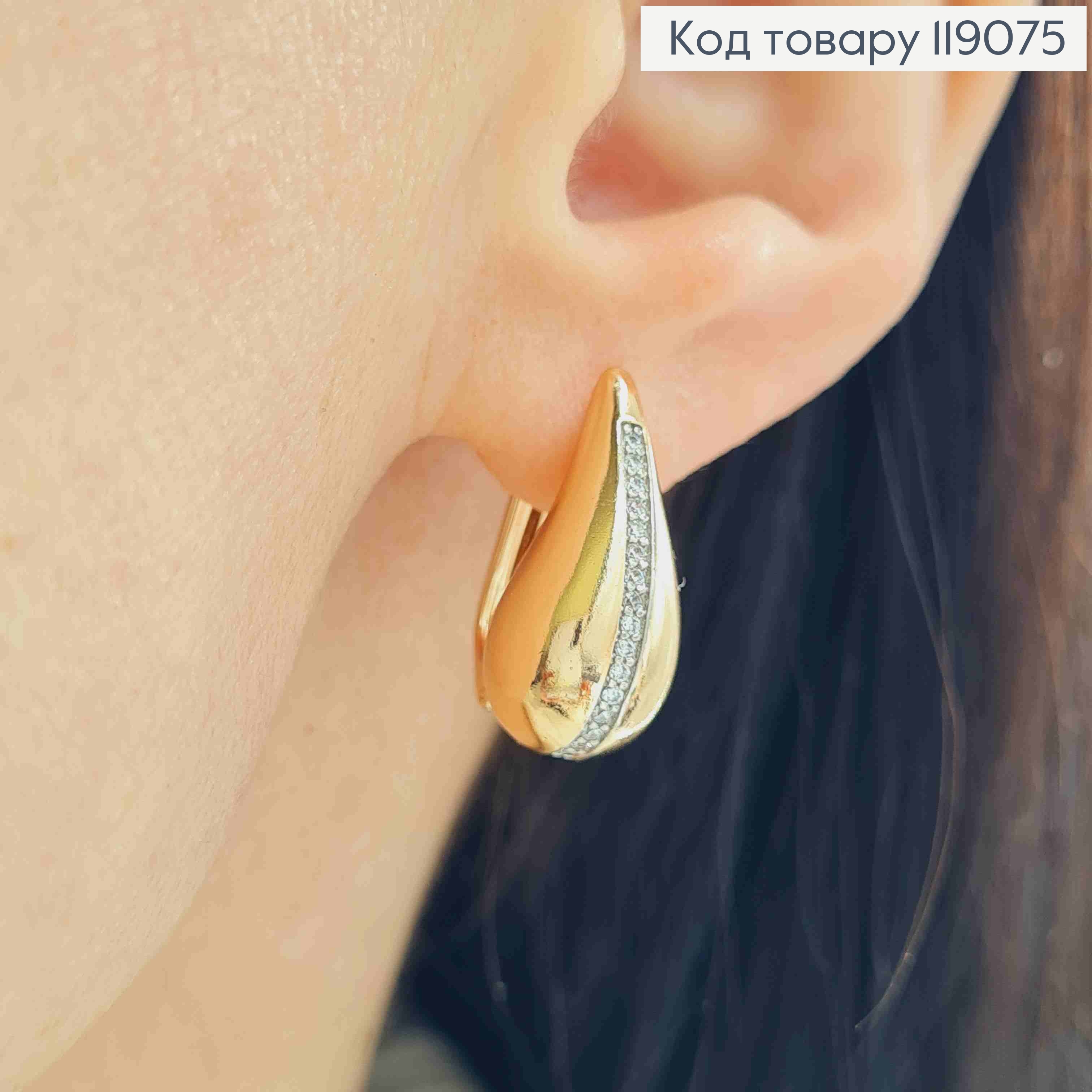 Серьги "Капельки" с блестящими камешками в один ряд, 2см, английская застежка, XUPING 18K 119075 фото 2