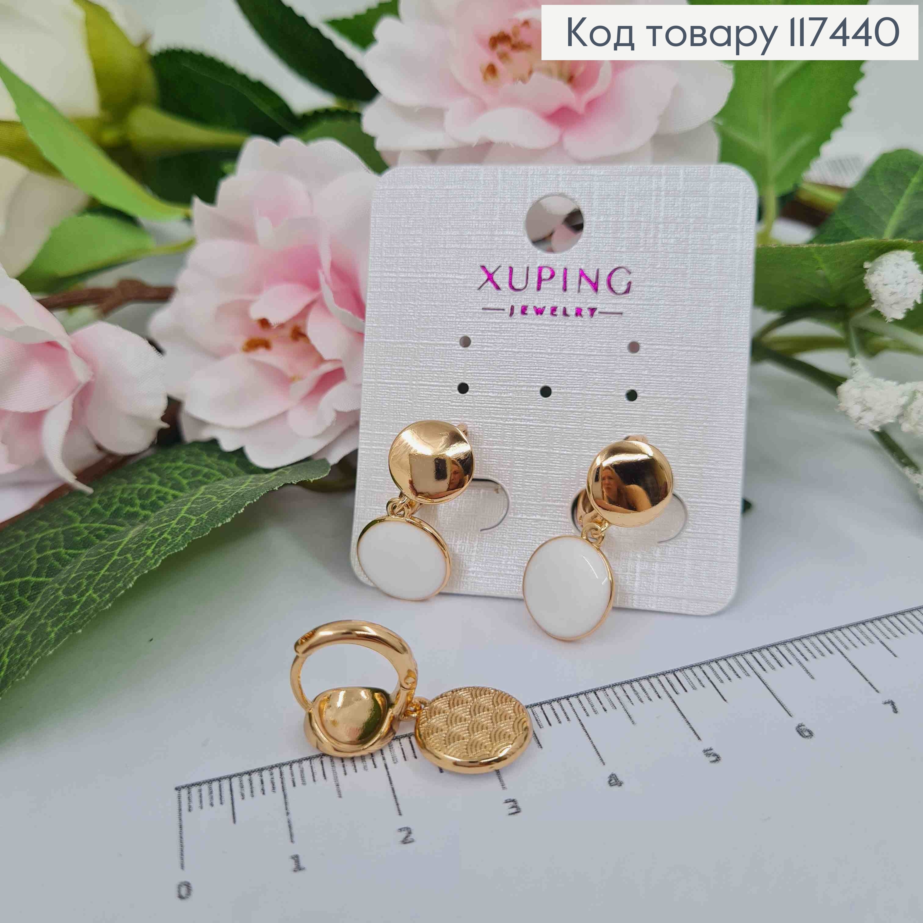 Серьги кольца 1,3см, Монетка с подвесной монеткой с эмалью Белого цвета, 9,5*11,5мм, XUPING 18K 117440 фото 2