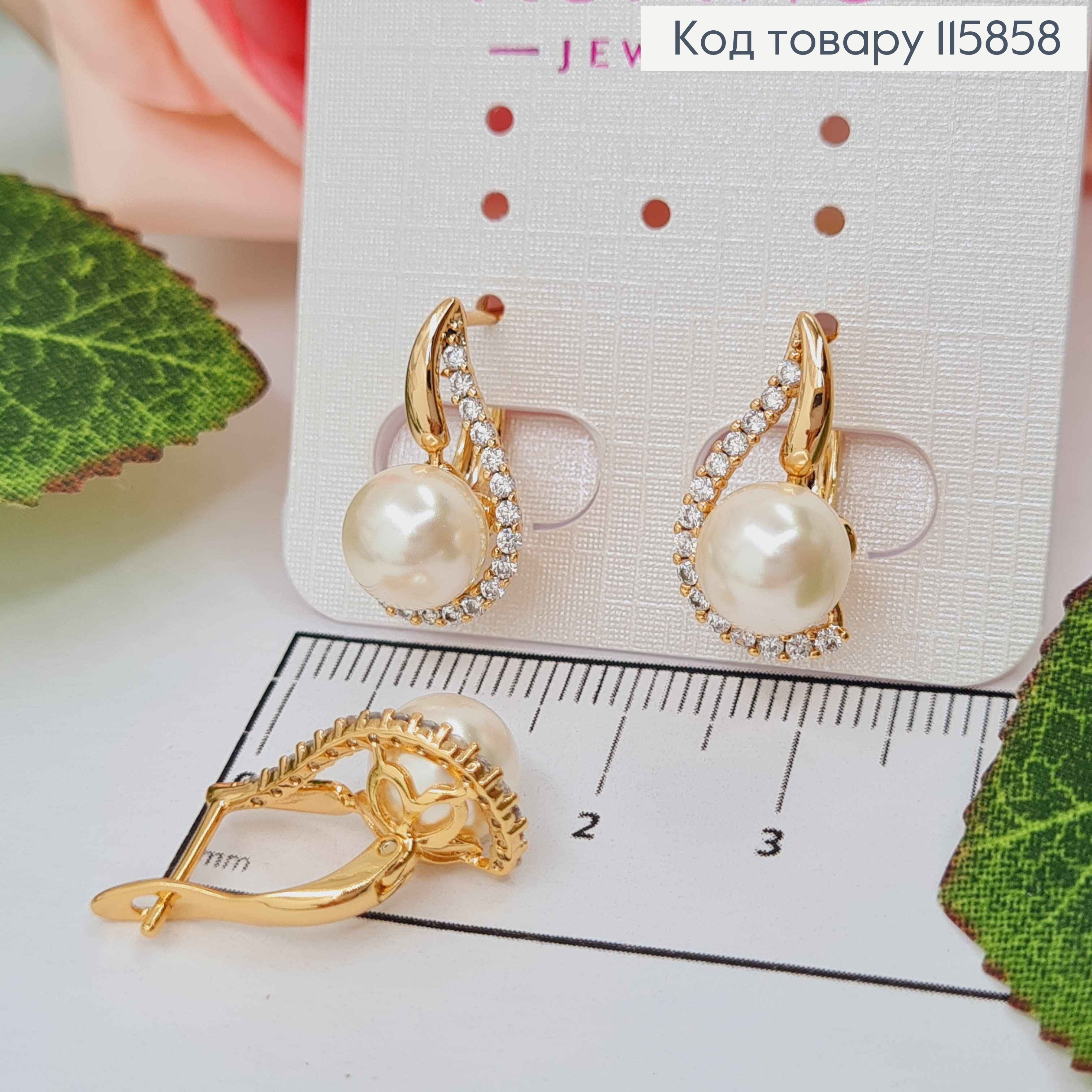 Серьги С жемчужиной и завитком в камешках, 2см, англ. зам Xuping 18К 115858 фото 2