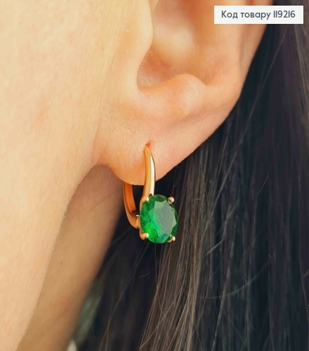 Сережки з Зеленим каменем, 1,5см, англійська застібка,  Xuping 18K 119216 фото 1