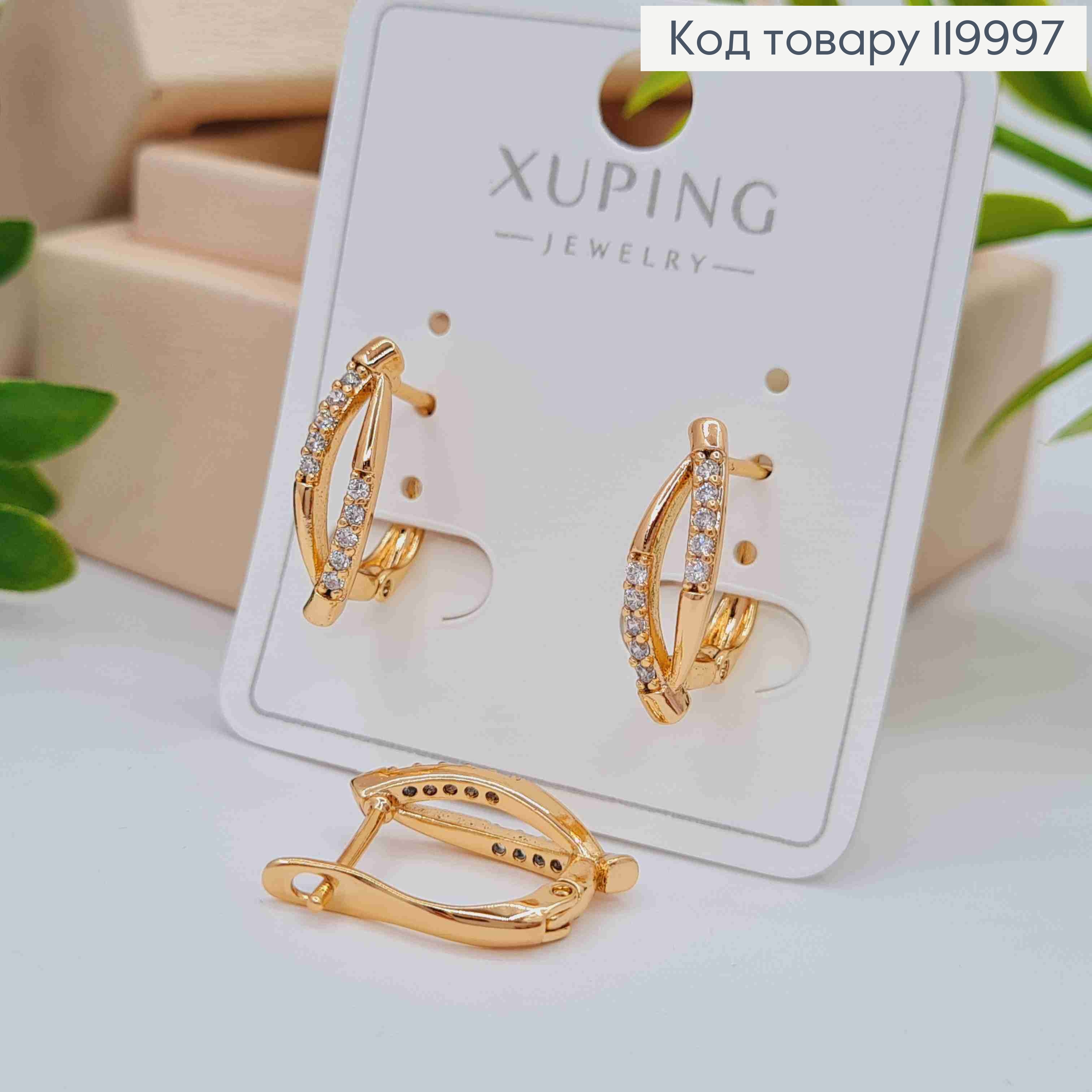 Серьги "Original" украшены Блестящими камешками, 1,7см, английская застежка, Xuping 18К 119997 фото 2