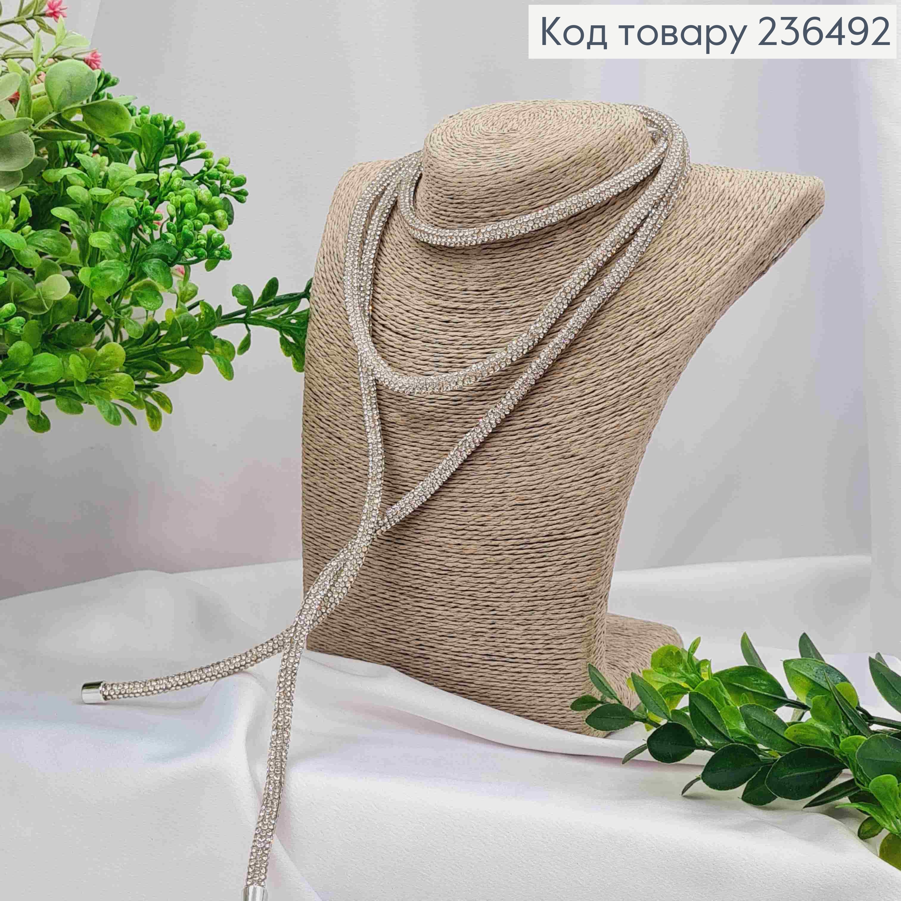 Біжутерія на шию Шнурок прикрашений Стразами, 119см, Срібного кольору, Fashion Jewelry 236492 фото 1