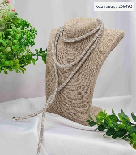 Біжутерія на шию Шнурок прикрашений Стразами, 119см, Срібного кольору, Fashion Jewelry 236492 фото 1