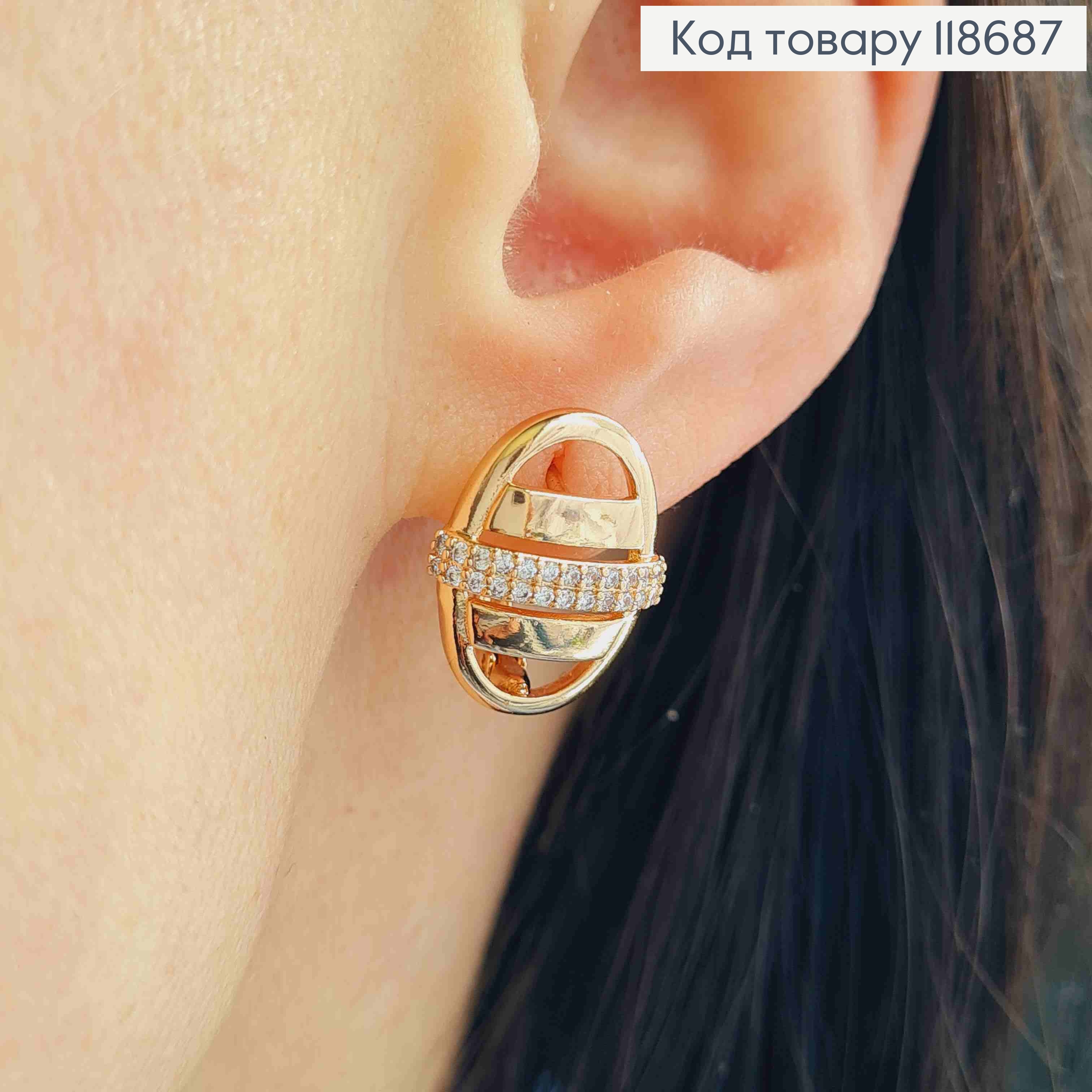 Серьги "Овальные" украшены Блестящими камешками, 1,7см, английская застежка, Xuping 18К 118687 фото 2