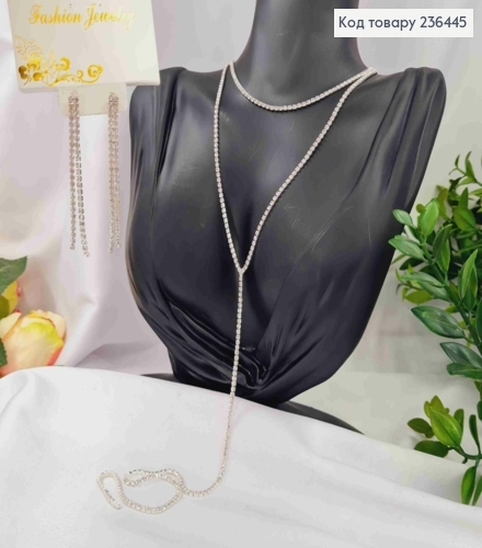 Набір: Сережки гвоздики (6см), Подвійний ланцюжок з подовжувачем (41+6см*30см), Срібного кольору 236445 фото 1