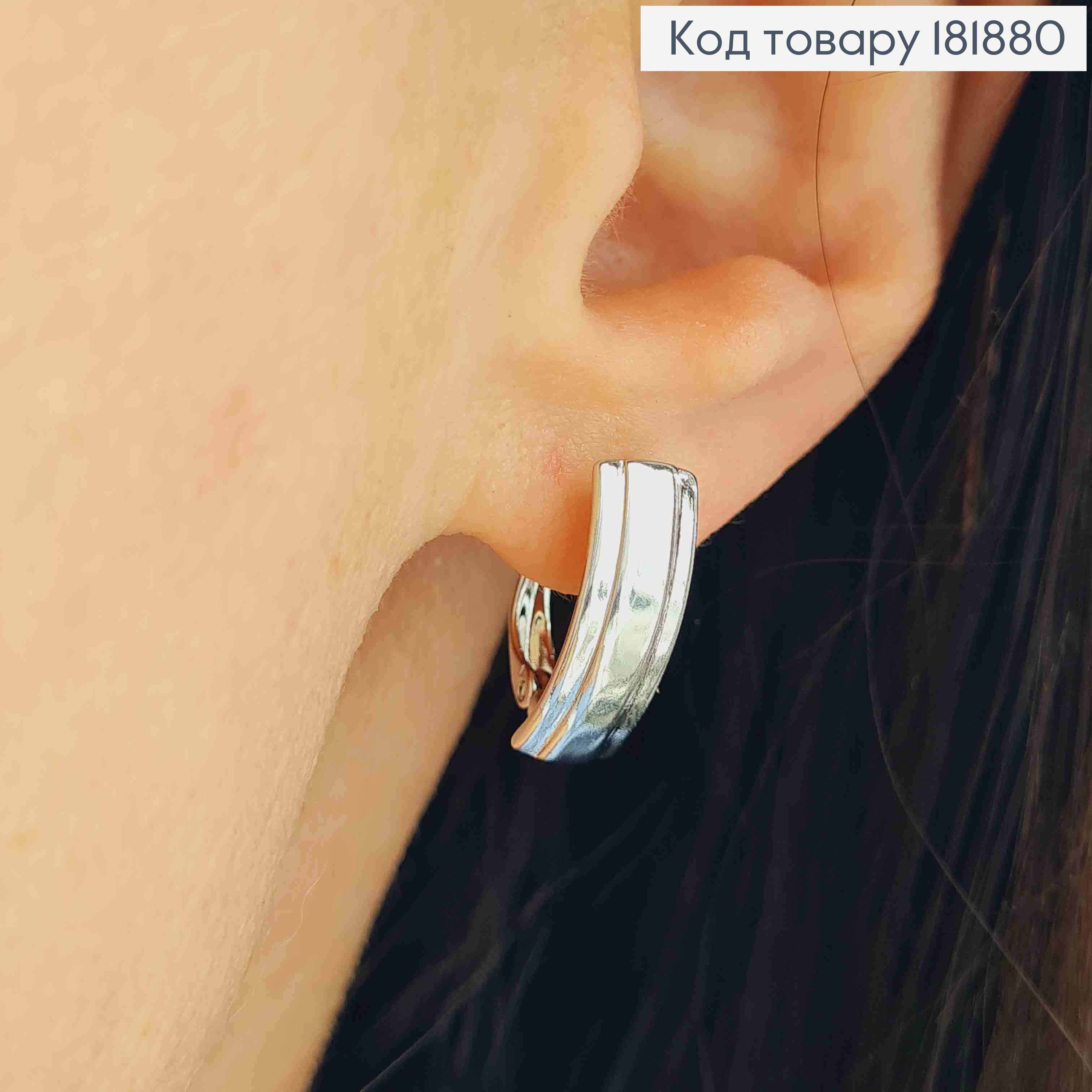 Серьги родованные "Прямоугольные", 1,6см, английская застежка, Xuping 181880 фото 2