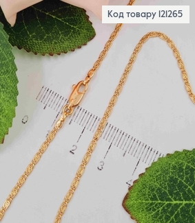 Цепочка 2мм, длина 45см, плетение Улитка, Xuping 18K 121265 фото