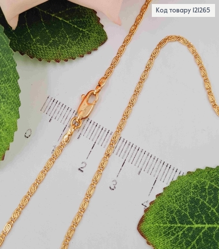 Цепочка 2мм, длина 45см, плетение Улитка, Xuping 18K 121265 фото 1