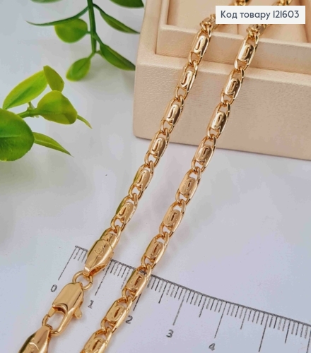 Цепочка УЛИТОЧНОЕ пеллетение, ширина 4мм, длина 50см, Xuping 18K 121603 фото 1