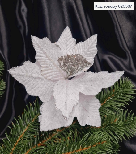 "РІЗДВЯНИК", Квітка Пуансетія БІЛА + срібло(оксамит), діаметр 16-17см на метал. основі довж.10см 620587 фото 1