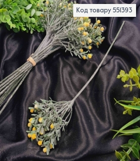 Искусственная композиция Полевых цветов, Желтого цвета, на металлическом стержне, 30см, цена за 1шт 551393 фото