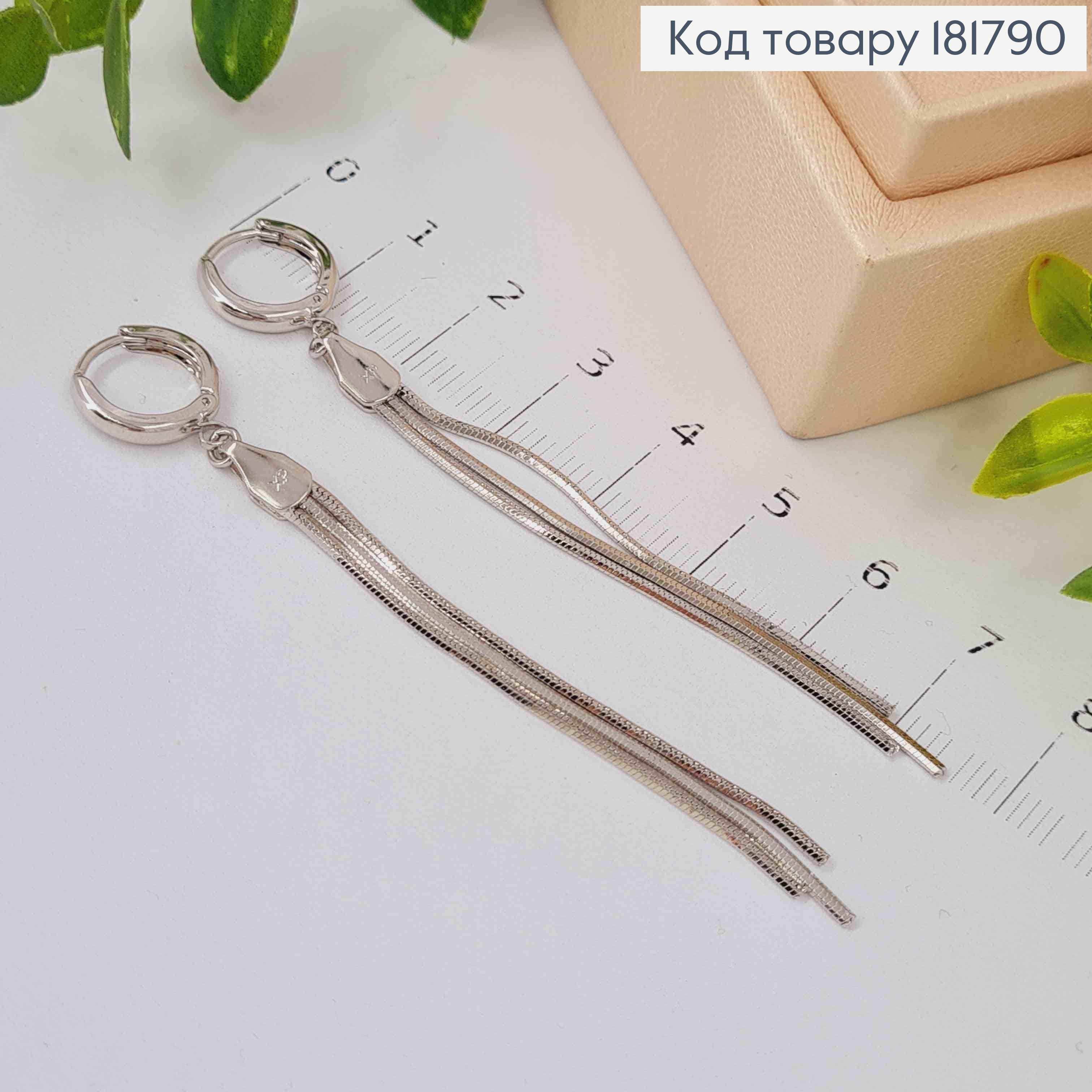 Серьги родованные кольца (1,1см) с подвесными цепочками, дл. 6см, Xuping 181790 фото 2