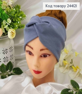 Повязка, рубчик, Сизого цвета, 23*11см, ручная работа, Украина. 244121 фото