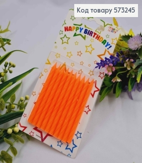 Набор свечей в торт Оранжевых (10шт) в торт, высота 7см, Украина 573245 фото