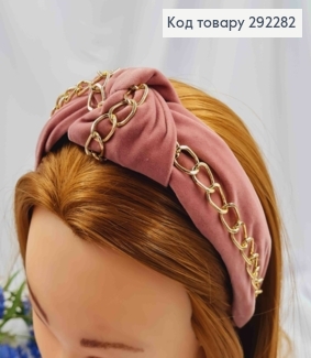 Обруч чалма с золотистой цепочкой, розового цвета, шир. 4см 292282 фото