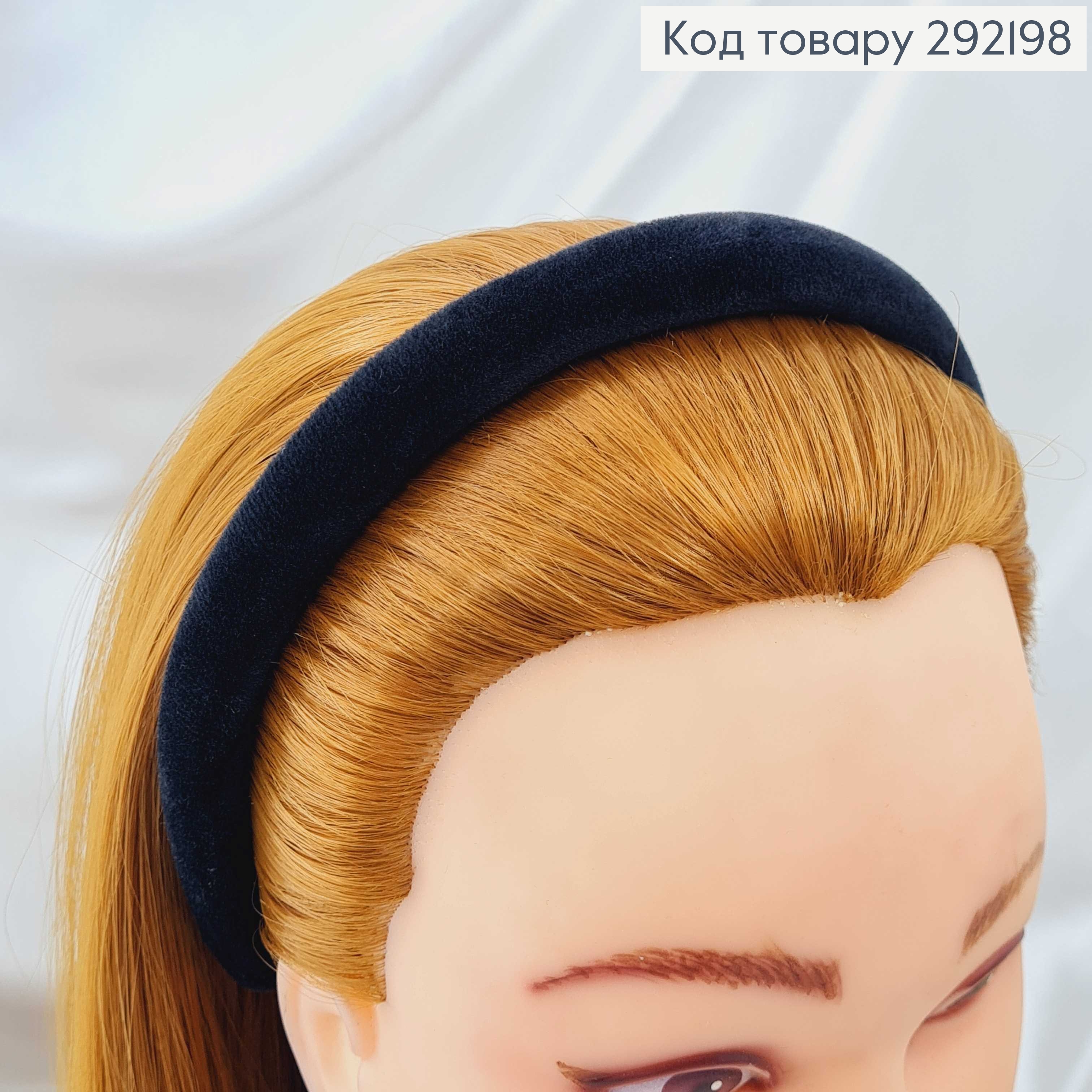 Обруч пластик, мягкий велюр, ЧЕРНЫЙ, шир.2см. 292198 фото 3