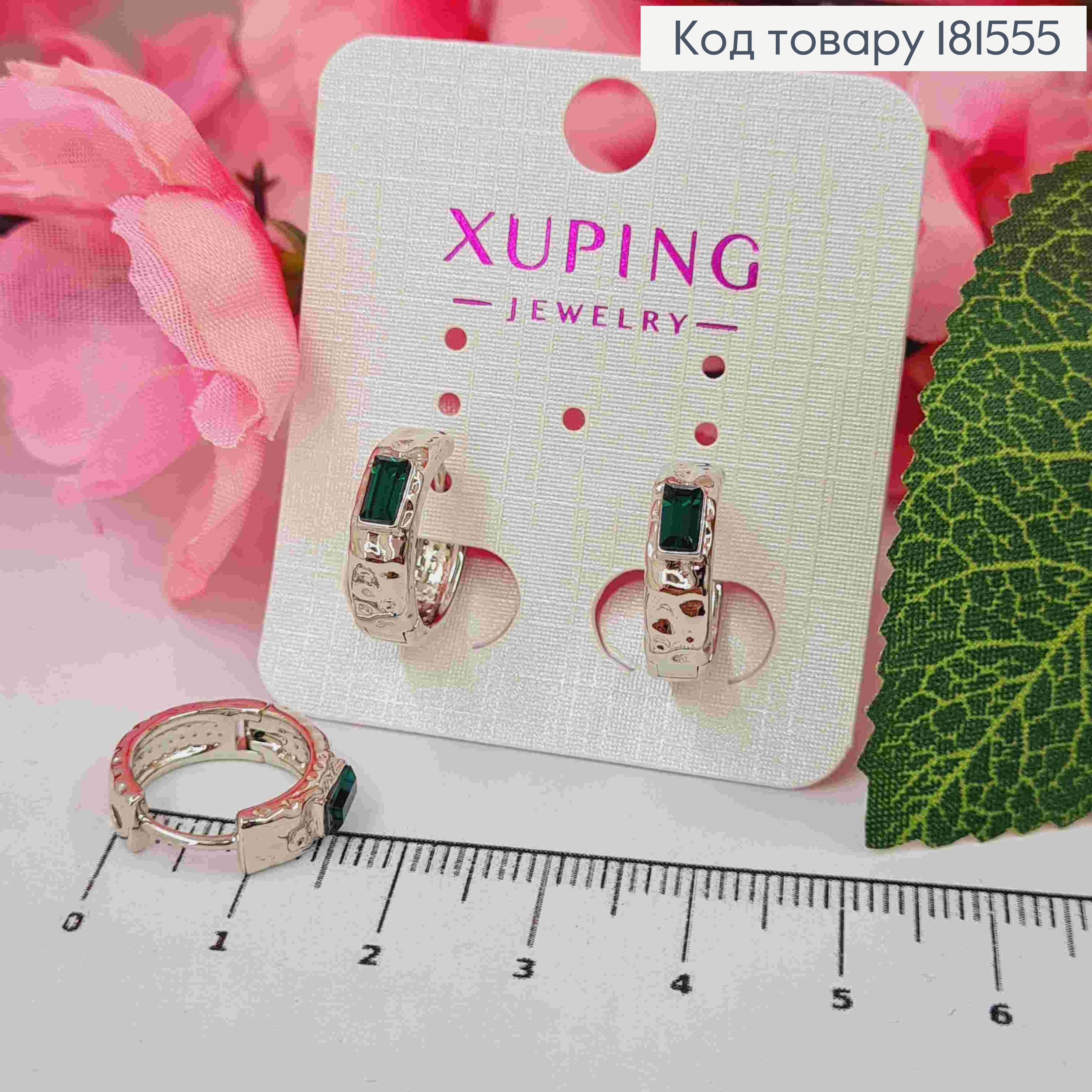 Серьги кольца с Зеленым камнем Сваровски, диаметр 1,6см, Xuping 181555 фото 1