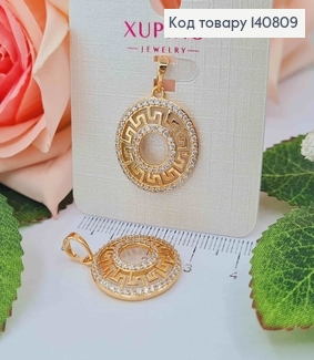 Кулон, "Кільце Версаче" в камінцях, 2см, Xuping 18K 140809 фото