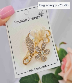 Брошь, "Веточка с Цветком" с Блестящими камешками и Жемчужками, 5см, Золотого цвета 235385 фото