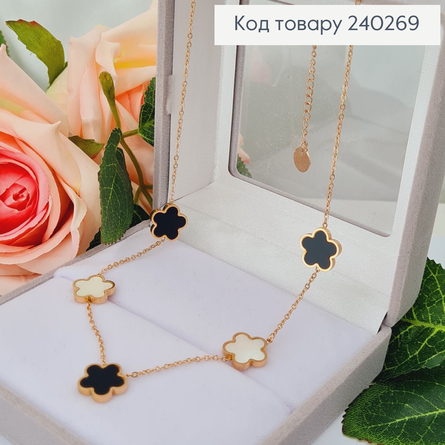 Цепочка 40+3.5 см Van Cleef, 5 подвесок, чёрная и перламутровая эмаль, цвет золотой, Stainless Steel 240269 фото 1