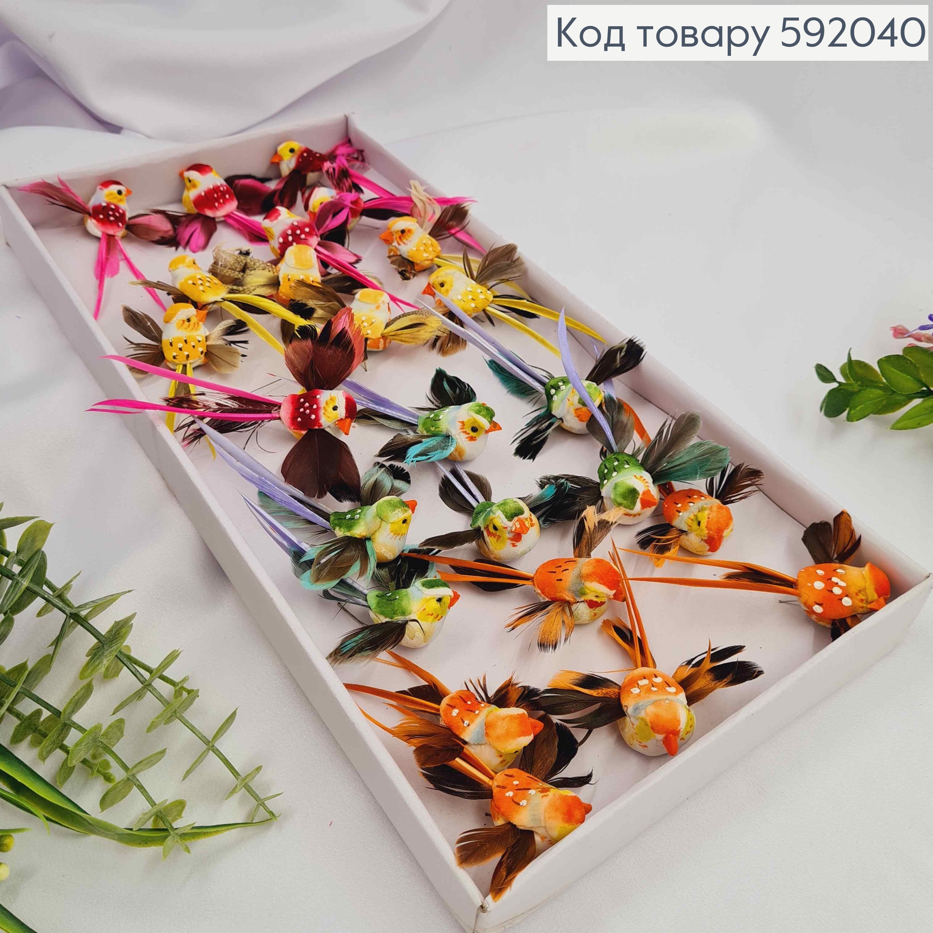 Флористическая заколка, 6,5см, Птичка двухцветная с пятнышками, длинным хвостиком и перьями, в ассорт. 592040 фото 2