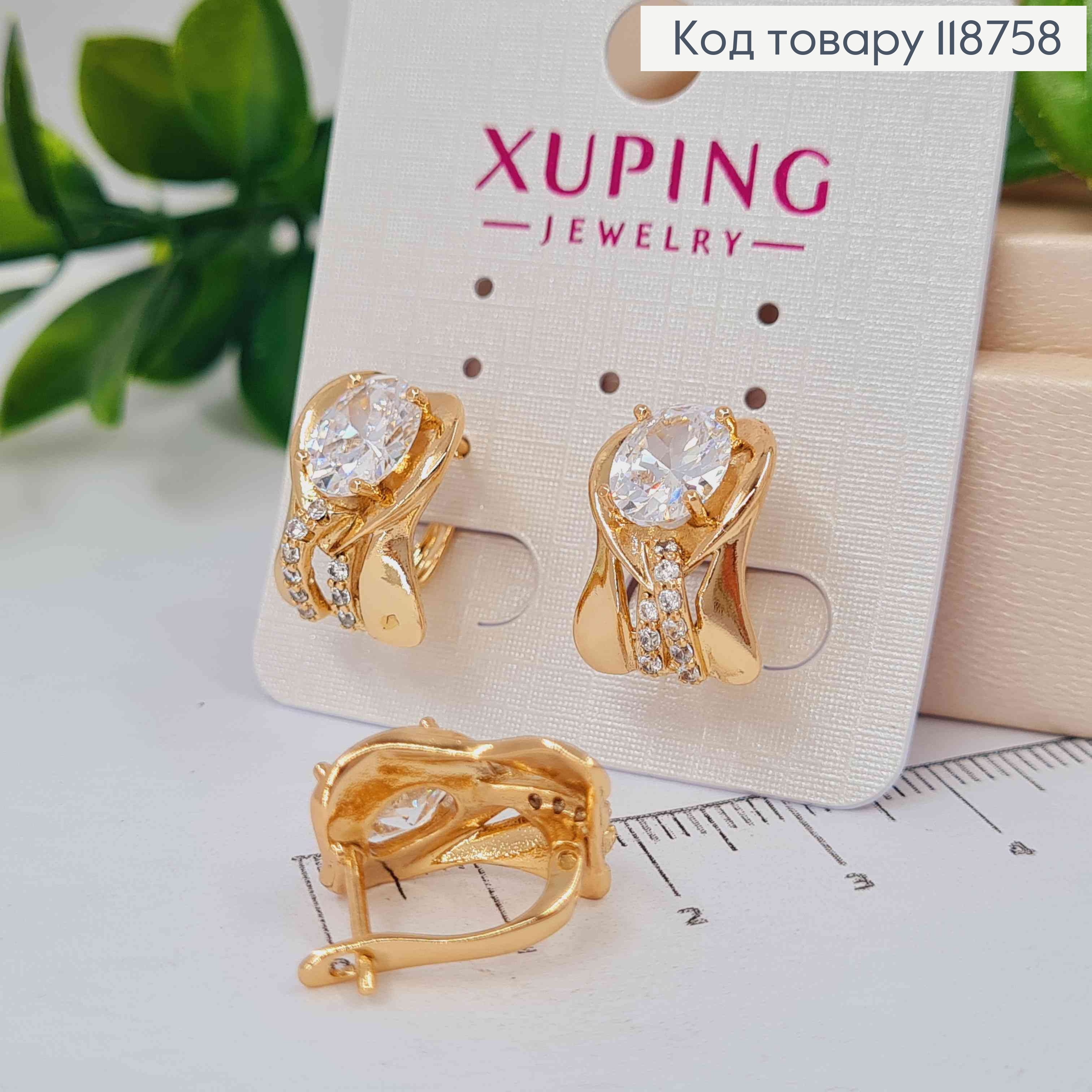 Серьги "Вечность" с Большим Блестящим камнем, 1,6см, английская застежка, Xuping 18K 118758 фото 3