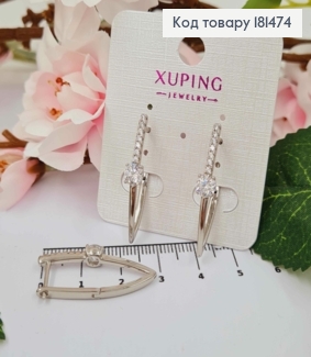 Сережки родовані стріли, з Блискучими камінцями, 3см, англ застібка, Xuping 181474 фото