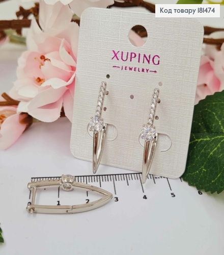Серьги стрелы, с блестящими камнями, 3см, англ застежка, Xuping 181474 фото 1