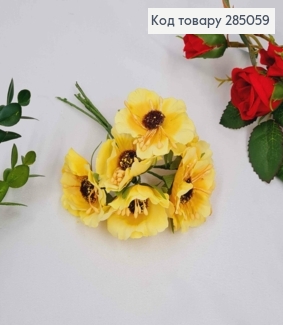 Мак (6шт/пучок)ЖЕЛТЫЙ из ткани (4см) на дротике 8см 285059 фото