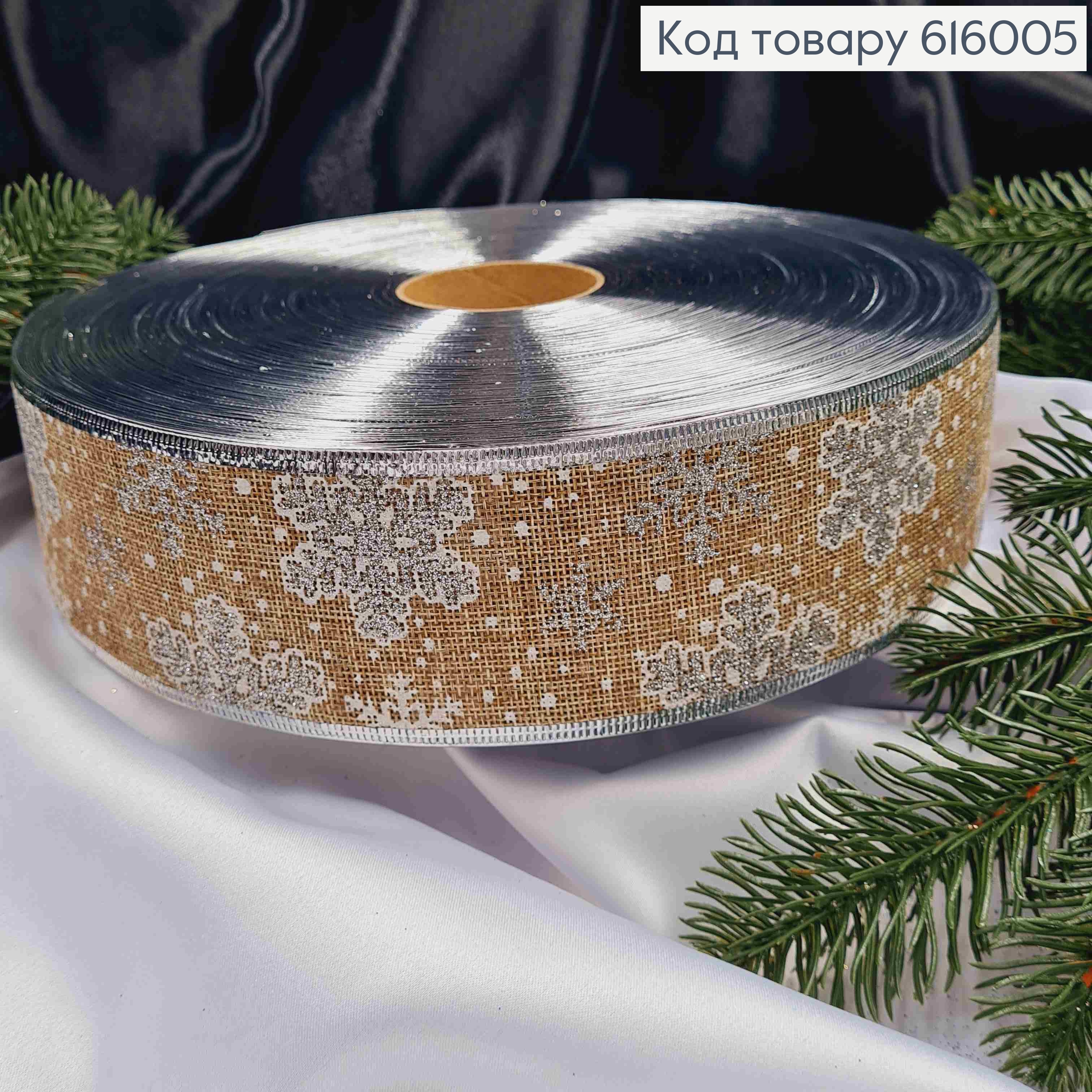 Лента-сетка "ЛЕН" с Серебряными Снежинками, ширина 6,5см, длина 100 ярдов (90м) 616005 фото 2